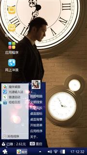 何以笙箫默之黄晓明
