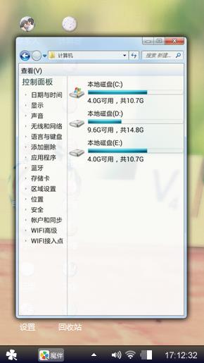 看过撒娇