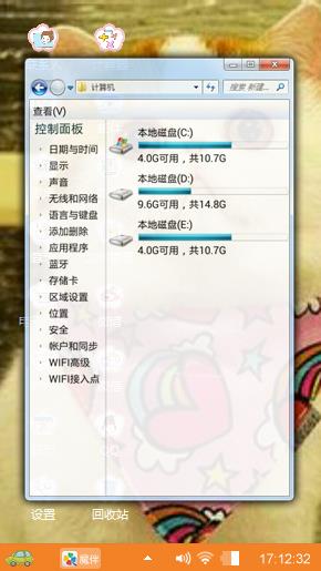 猫咪
