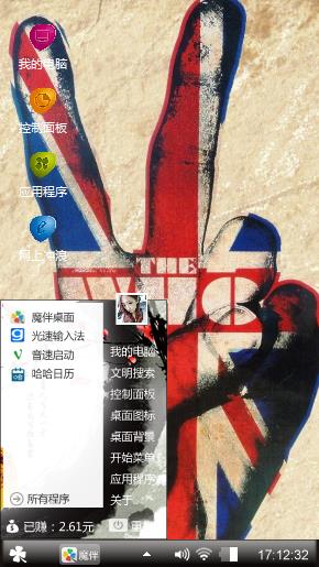 剪刀手
