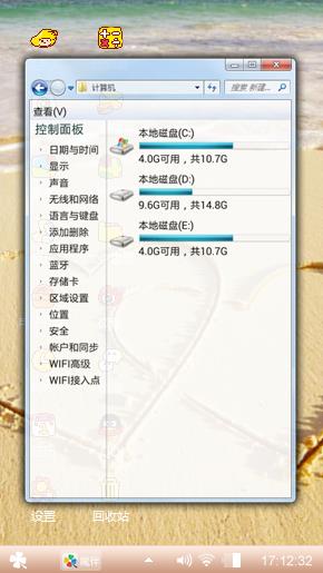 比心