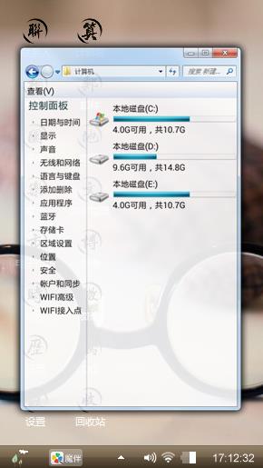 灰色的诱惑
