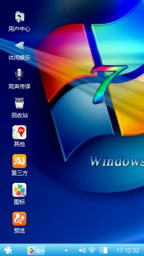 Windows7
