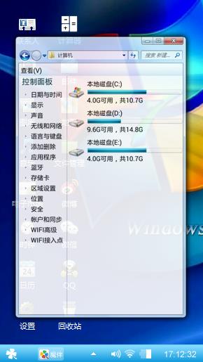 Windows7