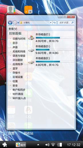 蜘蛛侠