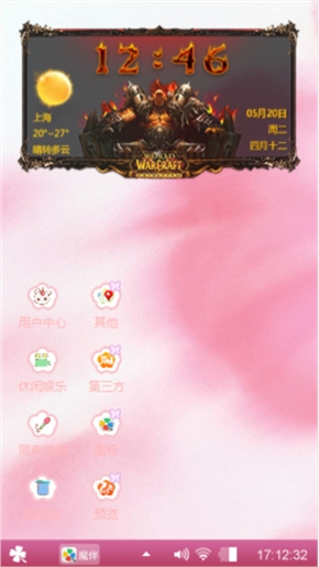 随心所欲