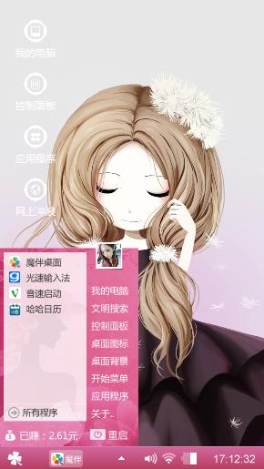 可爱姑凉