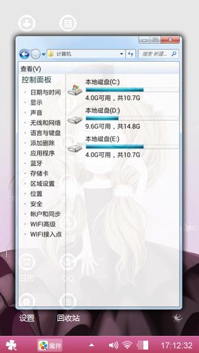 可爱姑凉