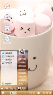 小甜甜
