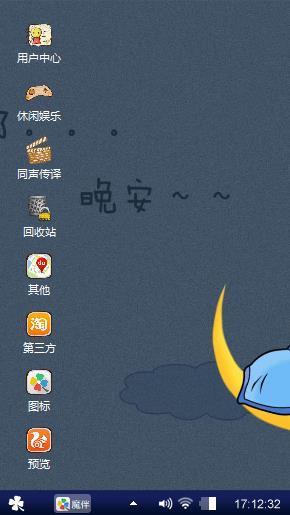 了囖