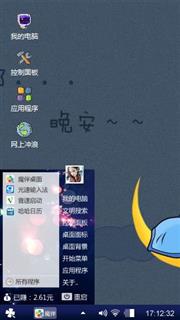 了囖