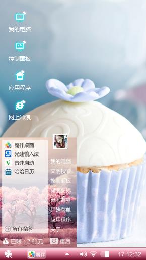 恋与制作人
