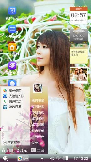 win7