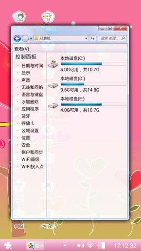 萌语