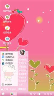 萌语