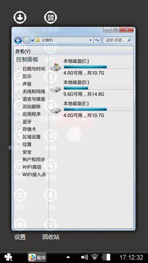 红色小蘑菇
