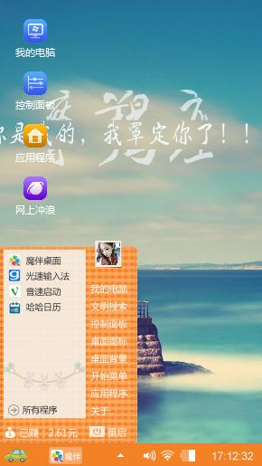 摩羯座
