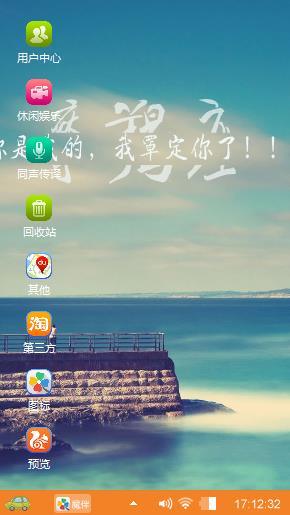 摩羯座