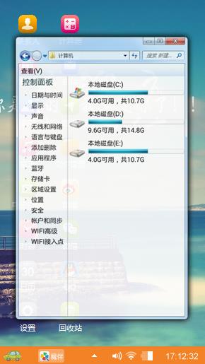 摩羯座