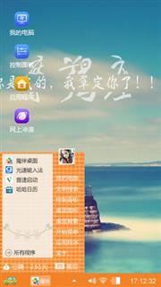 摩羯座