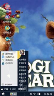 瑜伽熊