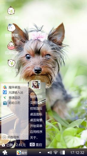 爱^ω^