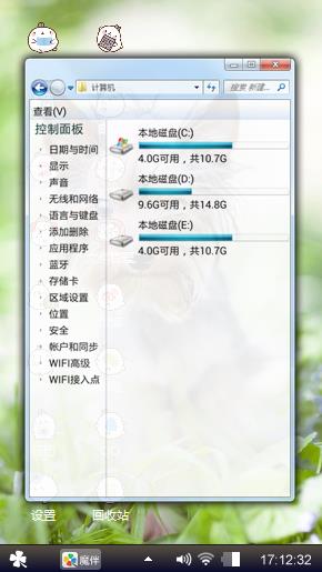爱^ω^