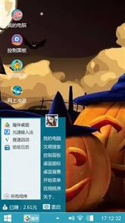 万圣节之南瓜