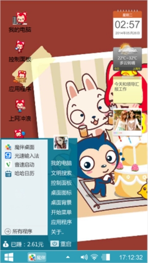阿狸