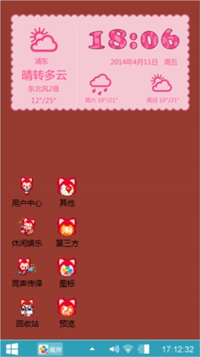 阿狸