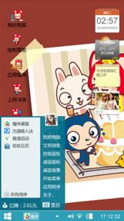 阿狸