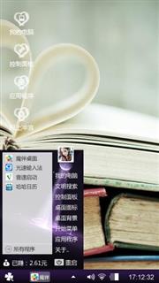 书香
