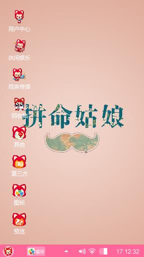 相信你是不一样的自己