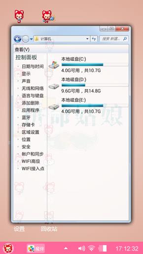 相信你是不一样的自己