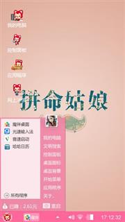 相信你是不一样的自己