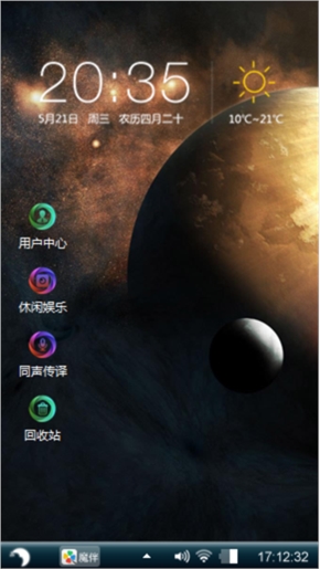 早晨