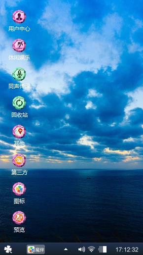 蓝湖