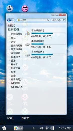 蓝湖