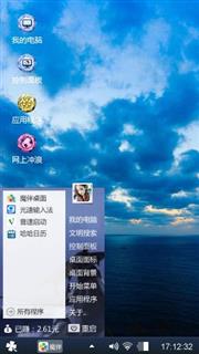 蓝湖
