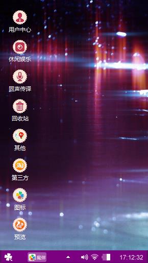 超炫