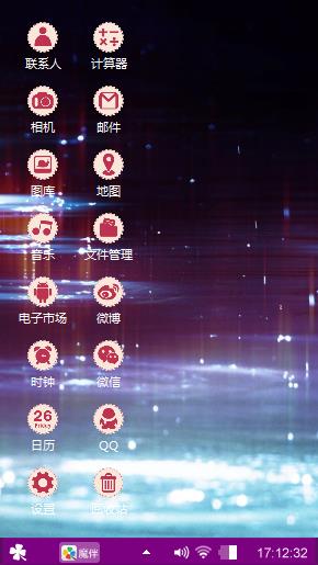 超炫