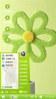 六叶草壁纸_清新手机主题