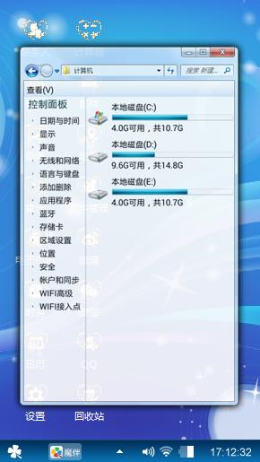 蓝灵