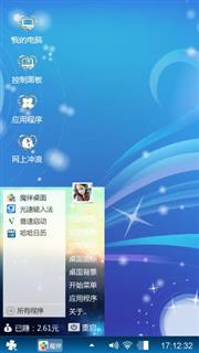 蓝灵