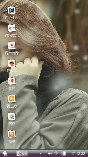 美女