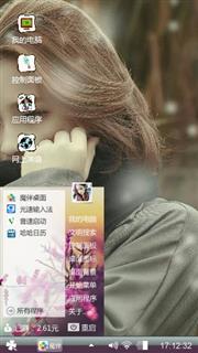 美女