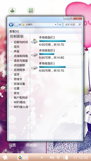爱情