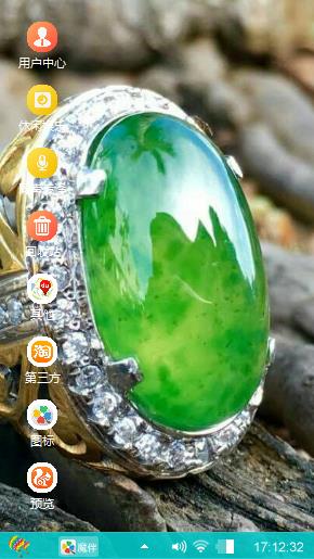 Emerald