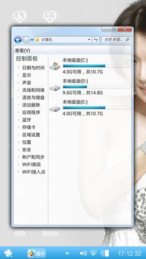 罗密欧