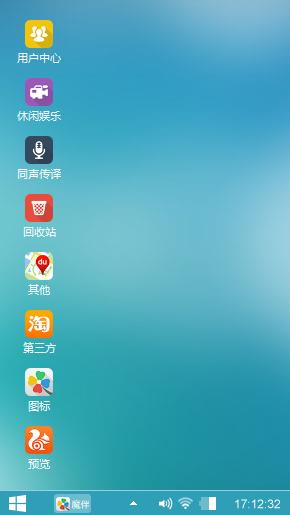小时候的事